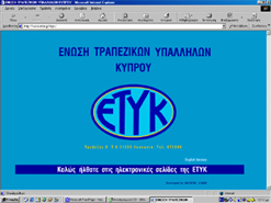 ine_etyk_printscreen